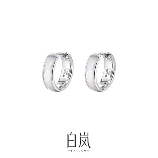 Bai Lan White Belt Hoop 925 Silver Earrings Women's Fashionable Exquisite Niche Temperament Light Luxury Accessories Birthday Gift for Wife