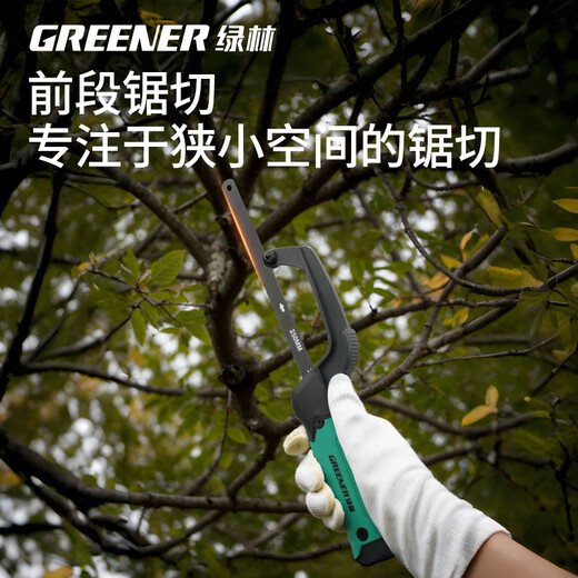Green forest household mini hacksaw stand hand saw pocket saw hand saw bow 10 inch aluminum alloy saw with 11 saw blades