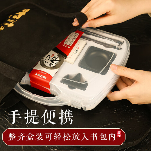 M&G Stationery Four Treasures Student Portable Brush Set Adult Beginner Pen, Ink, Paper and Inkstone 11-piece Set Calligraphy Practice Halloween Gift HAWB1976