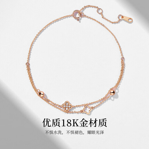 Promise of Love double-layer 18k color gold four-leaf clover bracelet for women rose gold jewelry anniversary birthday gift for girlfriend