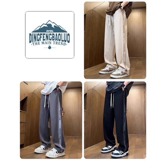 Dingfengbaoluo high street straight casual pants men's autumn Japanese handsome trendy brand sports pants loose and drapey DFK02 Khaki XL