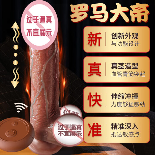 Shelling penis female pile driver adult supplies female appliances automatic pile driver telescopic large massage stick electric toy masturbation device fun dildo simulated cock sex appliance gun machine fully automatic telescopic insertion pile driver women's special wireless remote control standard size liquid silicone super