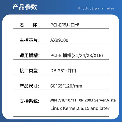 EB-LINK PCI-E parallel port card computer DB25 printer 1284 expansion card industrial computer LPT adapter card
