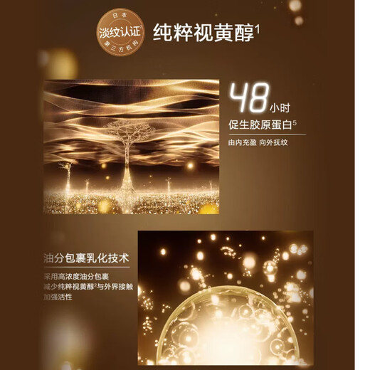 ELIXIR double 11 rush eye cream essence skin care lightening deep lines lifting firming dark circles gold tube 22g