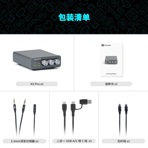 FOSI AUDIO K5PRO professional audio decoder DAC decoding and headphone amplifier all-in-one portable HIFI high-fidelity desktop music game high-quality headphone amplifier deluxe version