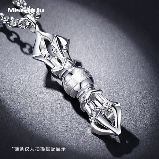 Miss JuJu pt950 platinum pendant, domineering vajra men's platinum pendant, can be separated into two ways to wear, personalized pendant, weighs 12-13g + comes with black leather rope