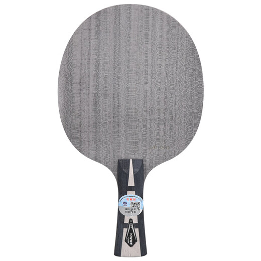 Galaxy Uranus U2 U-2 table tennis blade table tennis racket horizontal plate horizontal shot FL