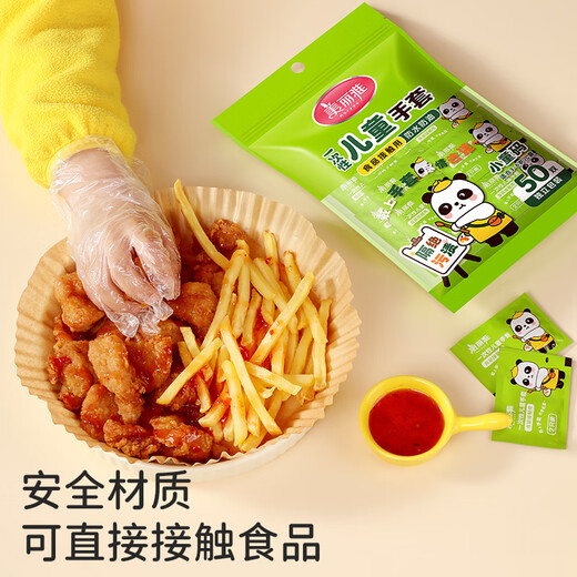 Meiya children's disposable gloves food grade 100 pairs, individually packaged thickened baby gloves for children aged 3-6 years old