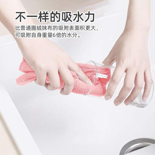 Camellia rag, soft and absorbent for cleaning kitchen, not easy to stain with oil, dishwashing cloth, household scouring pad, dishwashing cloth, volume-selling package, microfiber 1 pack, 4 pieces