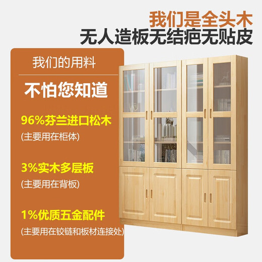 Yuxiang all solid wood bookcase bookshelf floor-standing storage rack living room with glass door storage cabinet combination multi-layer large capacity bookcase with cabinet door A type 80*200*32cm