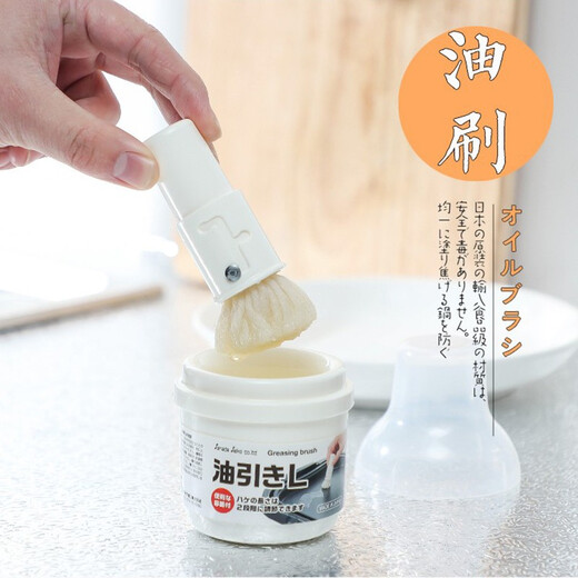 SP SAUCE Japanese household outdoor pancake oil brush kitchen high temperature resistant barbecue brush non-shedding food baking with bottle white