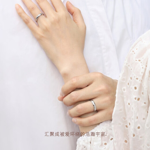 PROMESSA platinum ring Xingyu series diamond ring star couple ring female model 92382R 08 laps