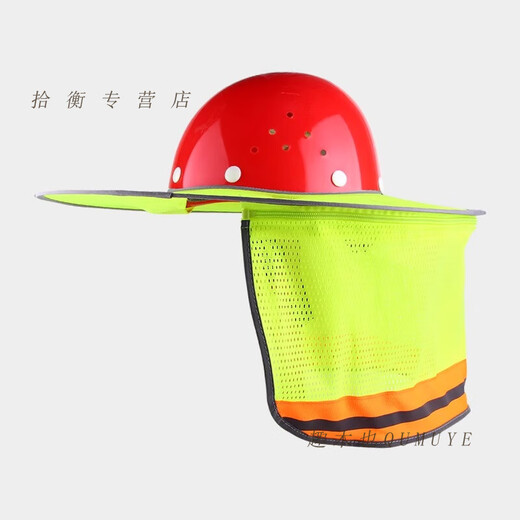 Qumu also increases the size of the safety helmet construction site sun protection hat brim sun visor for summer construction breathable men's protective sun visor for work gray sun visor - neck protector to prevent sunburn