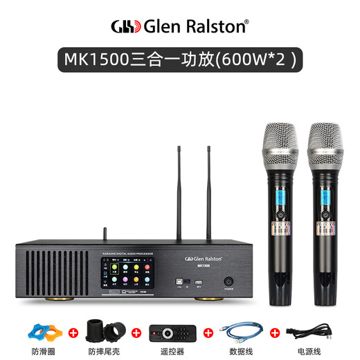 Glen Ralston ktv power amplifier pre-effector with wireless microphone and Bluetooth three-in-one home theater speaker set MK1500 (600W*2) three-in-one power amplifier