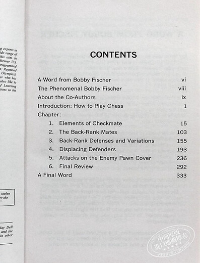 鲍比 费舍尔 国际象棋教程 Bobby Fischer Teaches Chess 英文原版 Stuart Margulies Don Mosenfelder