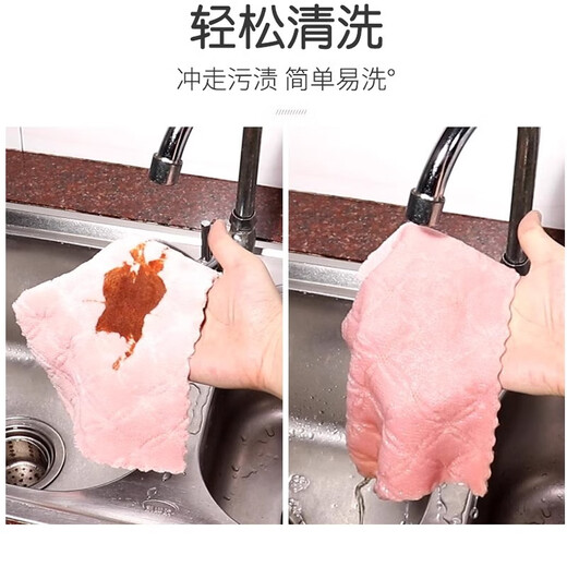 BEYYIT rag absorbent kitchen housework cleaning degreasing towel dishcloth household dishwashing towel not easy to stain oil dishcloth square style 25*25CM 20 pieces