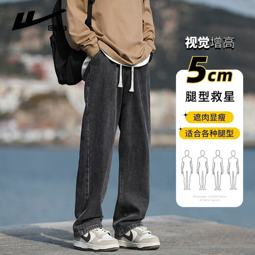 Pull back jeans men's spring and autumn straight pants men's loose wide-leg casual pants men's American trousers men's pants black gray XL