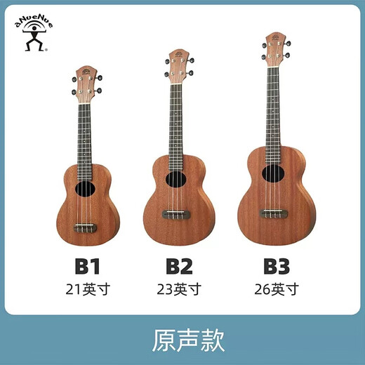 
Rainbow Man (aNueNue) Ukulele 26-inch Small Guitar Uklili Children's Student Beginner Acacia Wood Veneer 23-inch 23-inch B2 Picking Core Wood