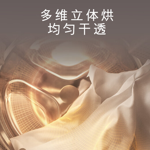 SIEMENS iQ300 10KG large capacity fully automatic drum washing machine with built-in dryer, integrated washing and drying AI intelligent delivery steam sterilization mite anti-allergy WN52A1A20W