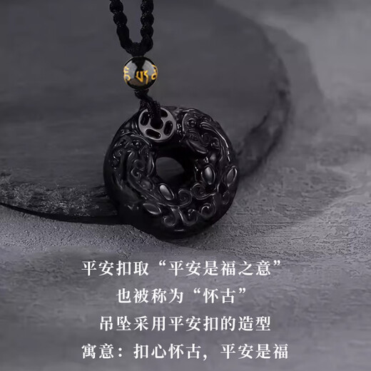 Qi Xiaomi's new Chinese style Pixiu necklace for boys, safe buckle pendant for women, versatile sweater chain, birthday gift for boyfriend, necklace