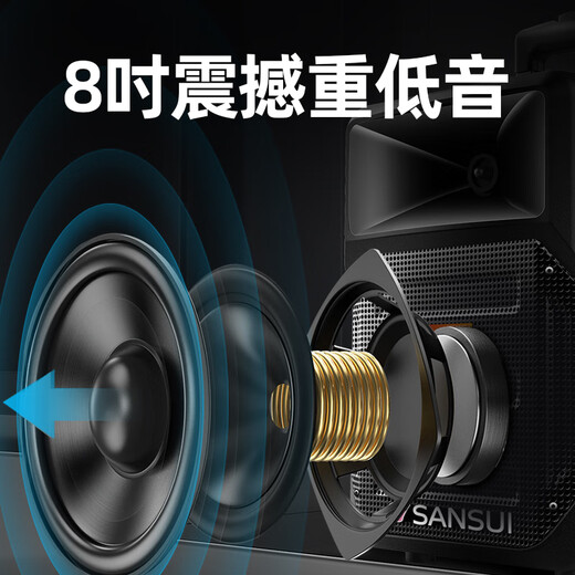 SANSUI outdoor karaoke special pull rod audio square dance smart speaker professional equipment mobile portable Bluetooth player MK15-08 electric acoustic guitar folk instrument speaker