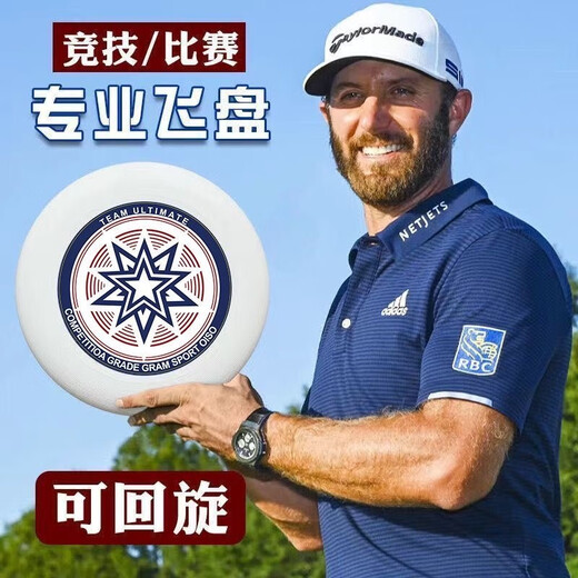 Yujing Frisbee 175g Sports Outdoor Extreme Fitness Frisbee Adult Competition Level Special Frisbee Youth Frisbee 175G Competitive Frisbee Starry Sky Blue Selected Experts' Opinion Completely Negative