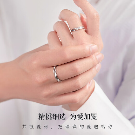 MZMZ Platinum Couple Ring Pair of Rings PT950 Platinum Pair of Diamond Rings Wedding Proposal Birthday Gift for Girlfriend and Wife Love Couple Ring - Light Luxury