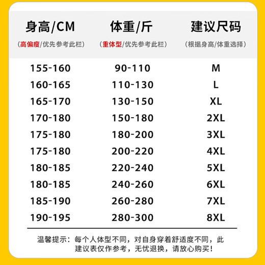 Woodpecker thickened velvet casual pants men's leg-slimming sweatpants autumn and winter new loose large size stretch sports trousers K005 black XL