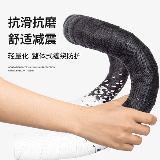 ROGTYO road handlebar with bicycle dead-fly handlebar anti-slip strap wear-resistant colorful riding equipment accessories black