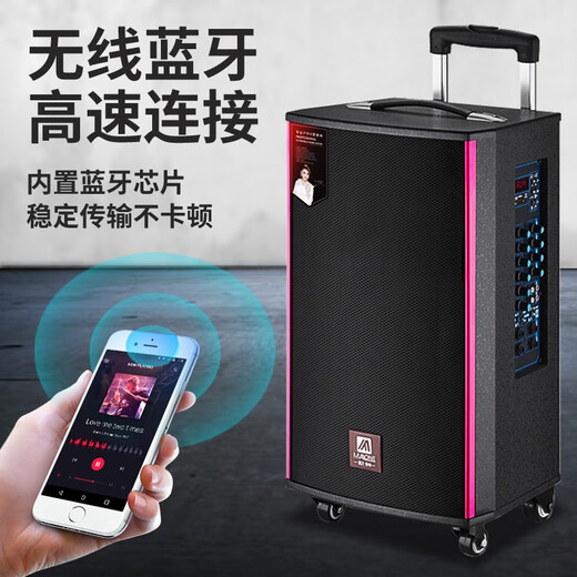 MALONE outdoor square dance audio three-way subwoofer with sound card wireless microphone Bluetooth live broadcast karaoke portable trolley speaker M100 lead-acid battery + 1 microphone 1 headset + gift