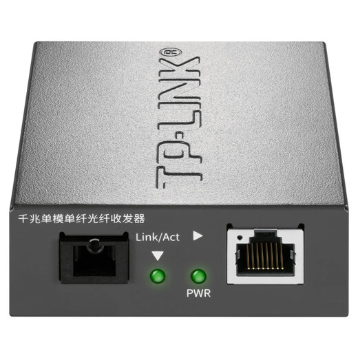 TP-LINK Gigabit single-mode single fiber optical fiber transceiver TL-FC311A-3+TL-FC311B-3
