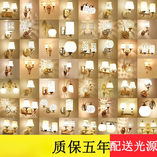 Yilin wall lamp bedroom wall bedside lamp simple modern creative European American American led living room aisle stair lamp milky white 512 three-color light