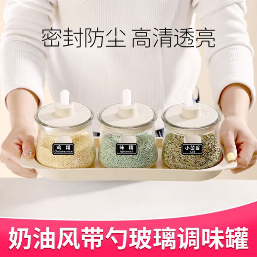 Xu Nian seasoning box set household kitchen seasoning jar combination multi-grid salt, MSG and pepper storage condiment seasoning jar, three pack + base + measuring spoon, sealed and moisture-proof