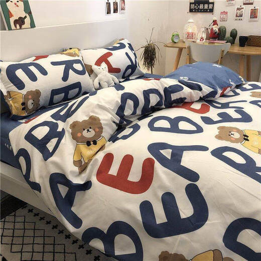 Student three-piece dormitory boys' dedicated dormitory bed four single bedding quilt cover Lucky Bear 2.0m four-piece set quilt cover 200cm 230cm/