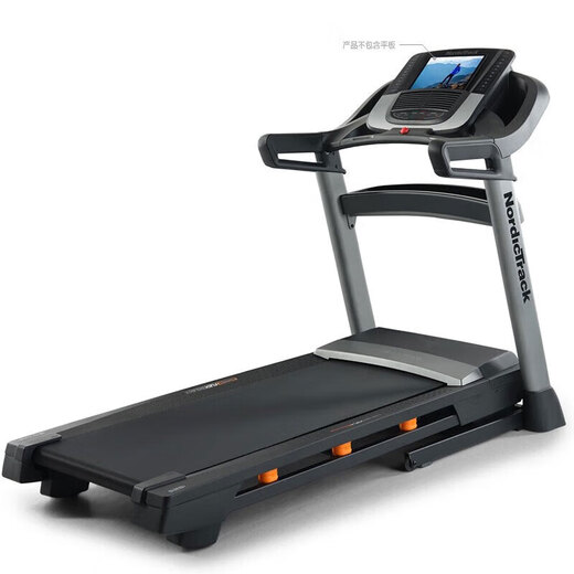 ICON treadmill, household intelligent shock-absorbing folding high-end fitness equipment Nordictrack T5.5S