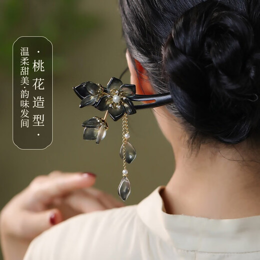 Kamalun (KAMALUN) Elegant Peach Blossom Hairpin Ancient Style Ebony Wood Hairpin High-end New Chinese Style Tassel Hairpin as a Birthday Gift for Girlfriend Qingquedai Hairpin + Brand Gift Box