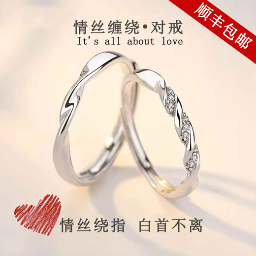Chow Tai Sang Jewelry Platinum Ring Pt950 Couple Ring Male and Female Wedding Ring 18K Gold Diamond Ring with Exquisite Box Möbius Band Platinum Pair Ring