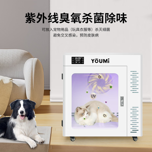 ARCANE CAT Youmi Pet Intelligent Drying Box Fully Automatic Cat and Dog Bath Dryer Medium and Large Dog Water Dryer Household and Commercial YM06 Supreme Model 180 Liters Recommended 60 Jin Jin is equal to 0.5 kg