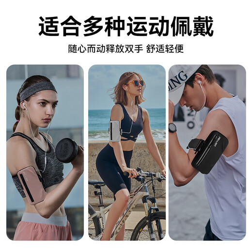 Pelliot outdoor mobile phone arm bag sports running arm strap waterproof fitness arm sleeve for men and women wrist bag 16302602 gray XL
