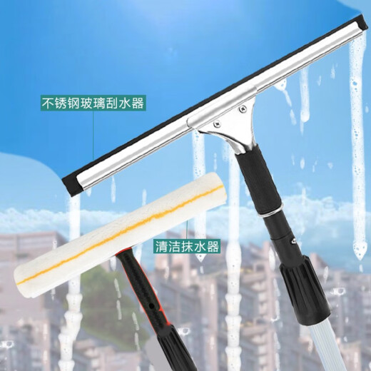 Oumai glass cleaning artifact glass wiper cleaning glass tool window cleaner telescopic pole glass wiper three-piece set 1.2 meters telescopic 35cm
