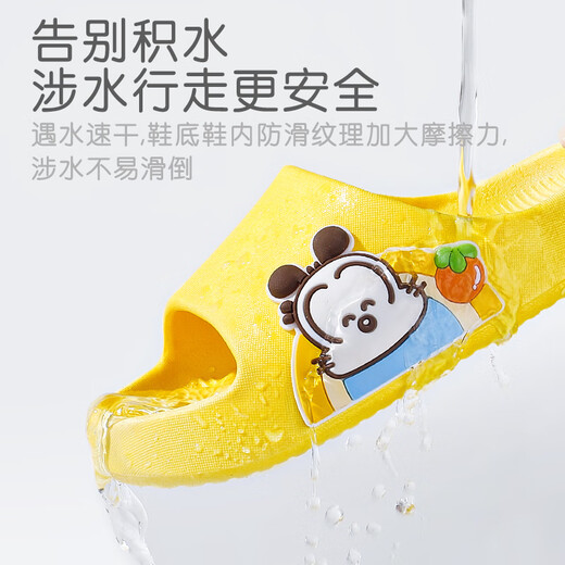 Babudou children's slippers for boys and girls soft-soled home bathroom summer slippers yellow 150 yards