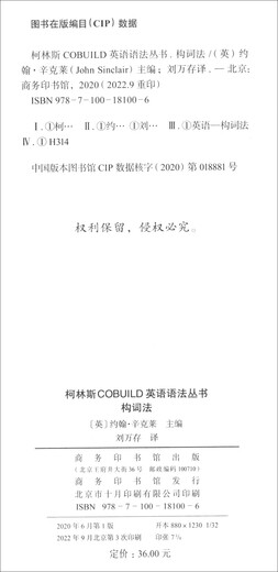 Collins COBUILD Englische Grammatikreihe Wortbildung