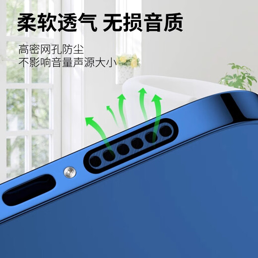 OLPAY is suitable for Apple Android mobile phone dust-proof plug dust-proof stickers speaker dust-proof net speaker sticker Huawei vivo universal iPhone14 earpiece microphone hole plug sound dust removal sticker dust-proof net short style 10 pieces black free tool