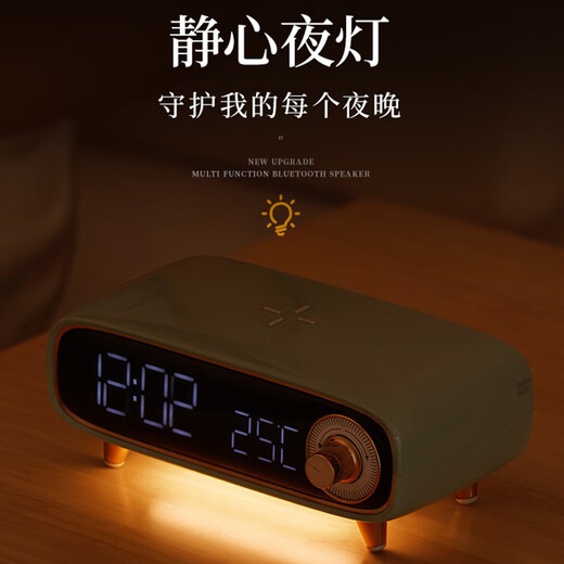 Dwarf Kingdom DK-Elf Bluetooth Speaker Wireless Charging Mini Night Light Home Office Small Alarm Clock Multi-Function Retro Small Speaker Boys and Girls Holiday Gift Red Wireless Charging + Night Light + Exquisite Gift Box