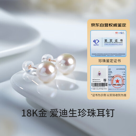 Tahitian 10-11mm Edison Pearl Stud Earrings 18K Gold Highlight Freshwater Pearl Earrings Birthday Gift