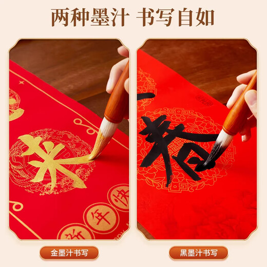 Liupintang special couplet pen bucket pen large lift bucket blessing character spring couplet bucket square big character and hair brush beginner large brush professional grade regular script French painting extra large soft pen