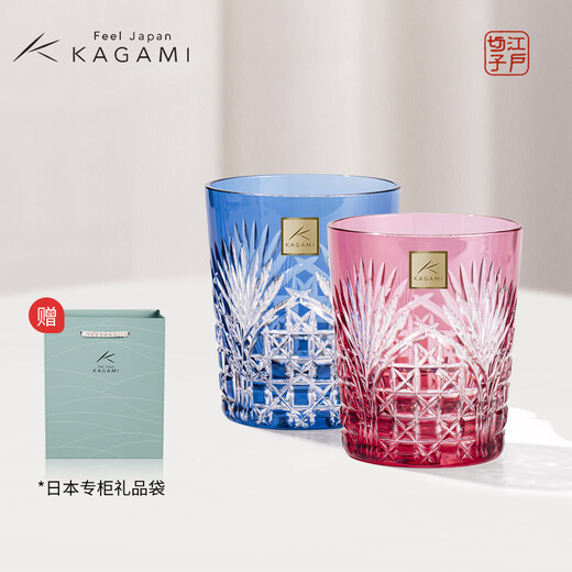 KAGAMI Japan imported Edo Kiriko four-corner bamboo leaf pattern Locke cup to cup crystal glass whiskey and wine cup