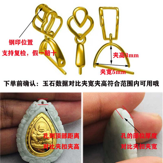 DL 1998 Fat Donglai same style 18k gold universal buckle head 18K gold thickened buckle clip buckle melon seed buckle jade jade Follow the store + favorites, place an order for installation and welding 18K dark yellow (10% off for fake ones)