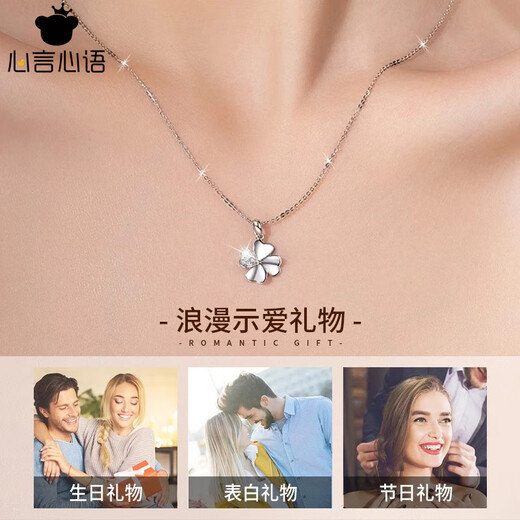Xinyanxinyu platinum necklace for women, light luxury four-leaf clover Chinese Valentine's Day birthday gift for girlfriend, platinum moissanite necklace