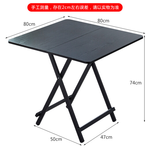 Huakaizhixing folding table table folding dining table simple and convenient small apartment dining table square table dining table CJ018 80cm